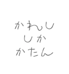 I LOVE旦那（個別スタンプ：16）