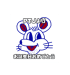 PTJ専用スタンプ（個別スタンプ：1）
