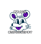 PTJ専用スタンプ（個別スタンプ：3）