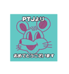 PTJ専用スタンプ（個別スタンプ：4）