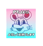PTJ専用スタンプ（個別スタンプ：5）