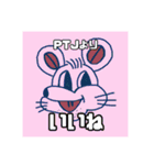 PTJ専用スタンプ（個別スタンプ：6）