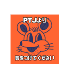 PTJ専用スタンプ（個別スタンプ：7）