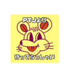 PTJ専用スタンプ（個別スタンプ：8）