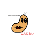 きっもいスタンプ（個別スタンプ：2）