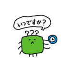 げろむぼん⁂ゆる敬語（個別スタンプ：9）