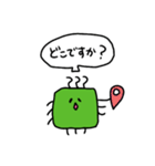 げろむぼん⁂ゆる敬語（個別スタンプ：10）