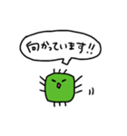 げろむぼん⁂ゆる敬語（個別スタンプ：11）