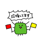 げろむぼん⁂ゆる敬語（個別スタンプ：13）