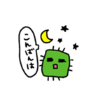 げろむぼん⁂ゆる敬語（個別スタンプ：23）