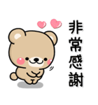 茶熊♡日常用語（個別スタンプ：10）