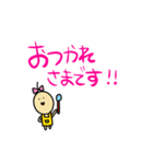 ゆるいやつたち。2（個別スタンプ：2）