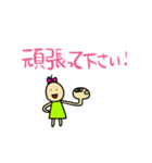 ゆるいやつたち。2（個別スタンプ：4）