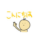 ゆるいやつたち。2（個別スタンプ：6）