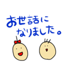 ゆるいやつたち。2（個別スタンプ：7）