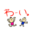 ゆるいやつたち。2（個別スタンプ：14）