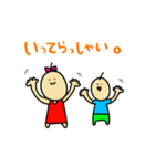 ゆるいやつたち。2（個別スタンプ：15）