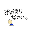ゆるいやつたち。2（個別スタンプ：16）