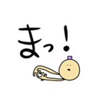ゆるいやつたち。2（個別スタンプ：24）