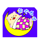 ふわふわ動物？ フーくん（個別スタンプ：6）