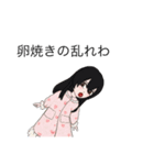 クセがすんごい（個別スタンプ：9）