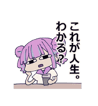 ゆるくろの-夜魅ver（個別スタンプ：2）