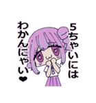 ゆるくろの-夜魅ver（個別スタンプ：3）