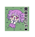 ゆるくろの-夜魅ver（個別スタンプ：8）