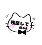 ふにゃんこふれんず③～夫婦～（個別スタンプ：1）