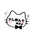 ふにゃんこふれんず③～夫婦～（個別スタンプ：2）