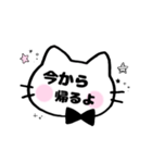 ふにゃんこふれんず③～夫婦～（個別スタンプ：3）