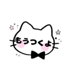 ふにゃんこふれんず③～夫婦～（個別スタンプ：5）