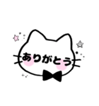 ふにゃんこふれんず③～夫婦～（個別スタンプ：9）