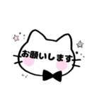 ふにゃんこふれんず③～夫婦～（個別スタンプ：11）