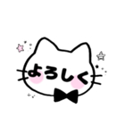 ふにゃんこふれんず③～夫婦～（個別スタンプ：13）