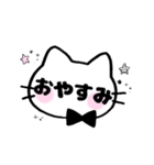 ふにゃんこふれんず③～夫婦～（個別スタンプ：15）