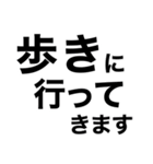 【健康】歩いてきます【即❤️連絡】（個別スタンプ：1）