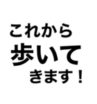 【健康】歩いてきます【即❤️連絡】（個別スタンプ：2）