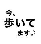 【健康】歩いてきます【即❤️連絡】（個別スタンプ：3）