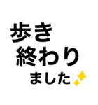 【健康】歩いてきます【即❤️連絡】（個別スタンプ：5）