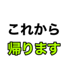 【健康】歩いてきます【即❤️連絡】（個別スタンプ：9）