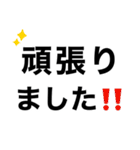 【健康】歩いてきます【即❤️連絡】（個別スタンプ：16）