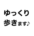 【健康】歩いてきます【即❤️連絡】（個別スタンプ：21）