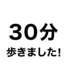 【健康】歩いてきます【即❤️連絡】（個別スタンプ：26）