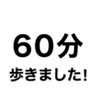 【健康】歩いてきます【即❤️連絡】（個別スタンプ：28）