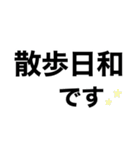 【健康】歩いてきます【即❤️連絡】（個別スタンプ：31）