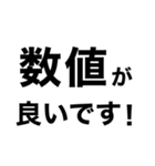 【健康】歩いてきます【即❤️連絡】（個別スタンプ：35）