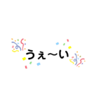 フランクな言葉っス3（個別スタンプ：6）