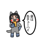 ねこ着ぐるみおじさんその2（よっぱらい）（個別スタンプ：2）