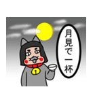 ねこ着ぐるみおじさんその2（よっぱらい）（個別スタンプ：12）